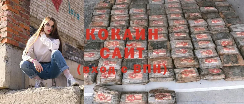 блэк спрут ССЫЛКА  хочу   Котельники  COCAIN Боливия 