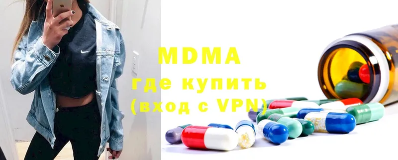 МЕГА сайт  Котельники  MDMA кристаллы 